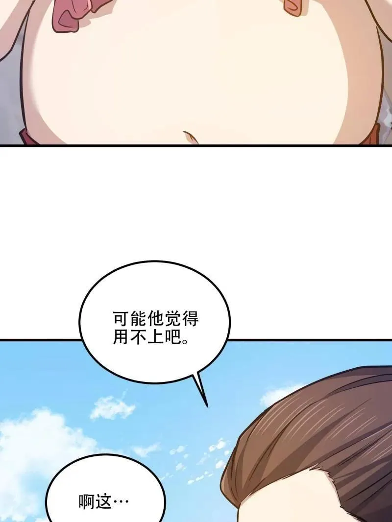 第566话 565 分辨真假10