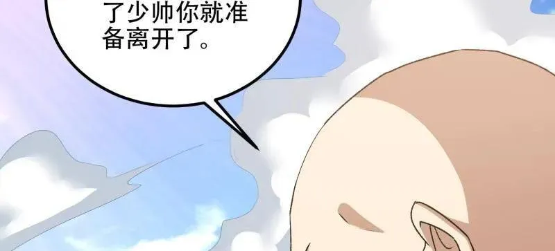 第565话 564 开始减肥95