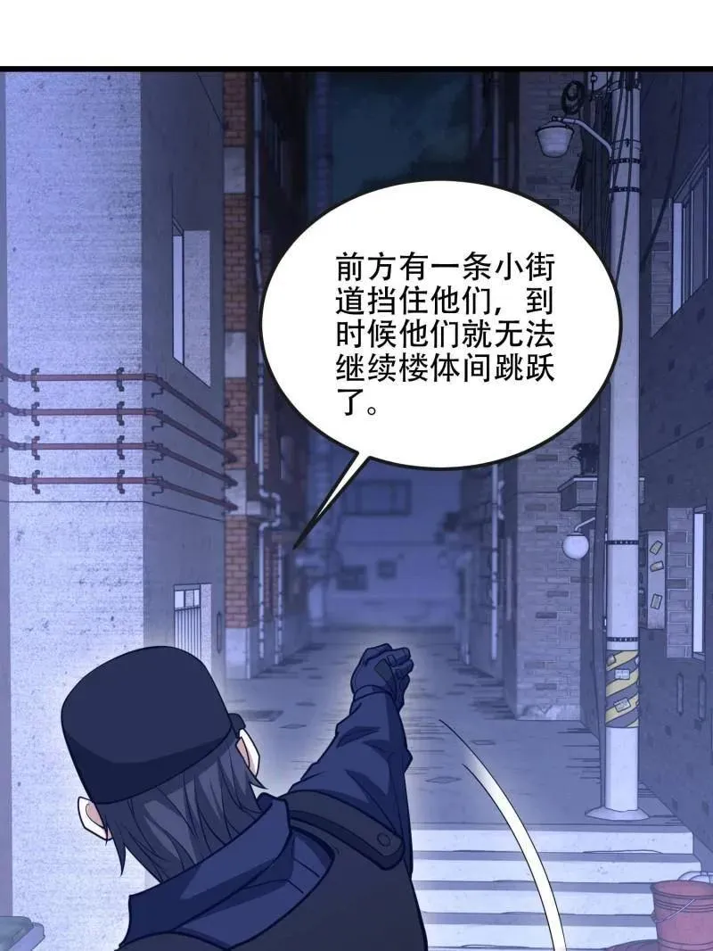 第543话 542 二号人物93