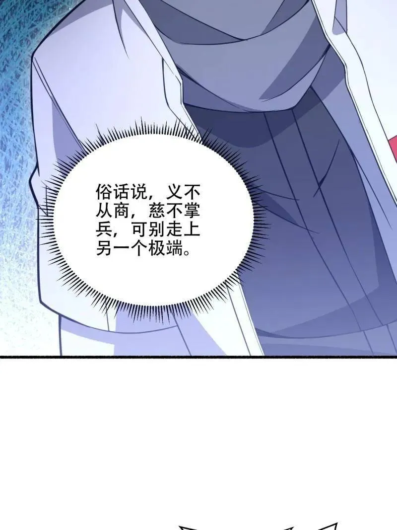 第574话 573 出路69