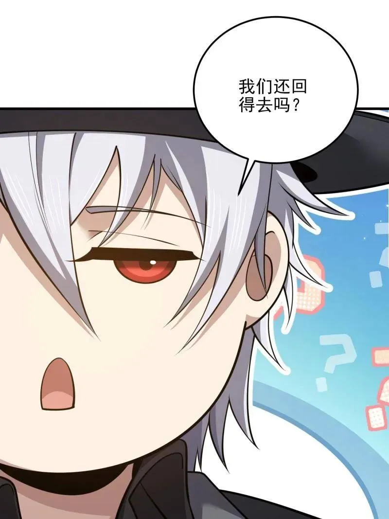 第567话 566 药医7
