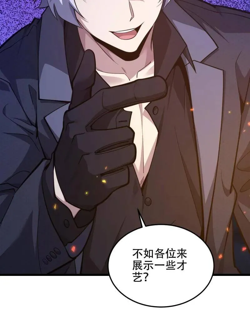 第568话 567 神秘少女97