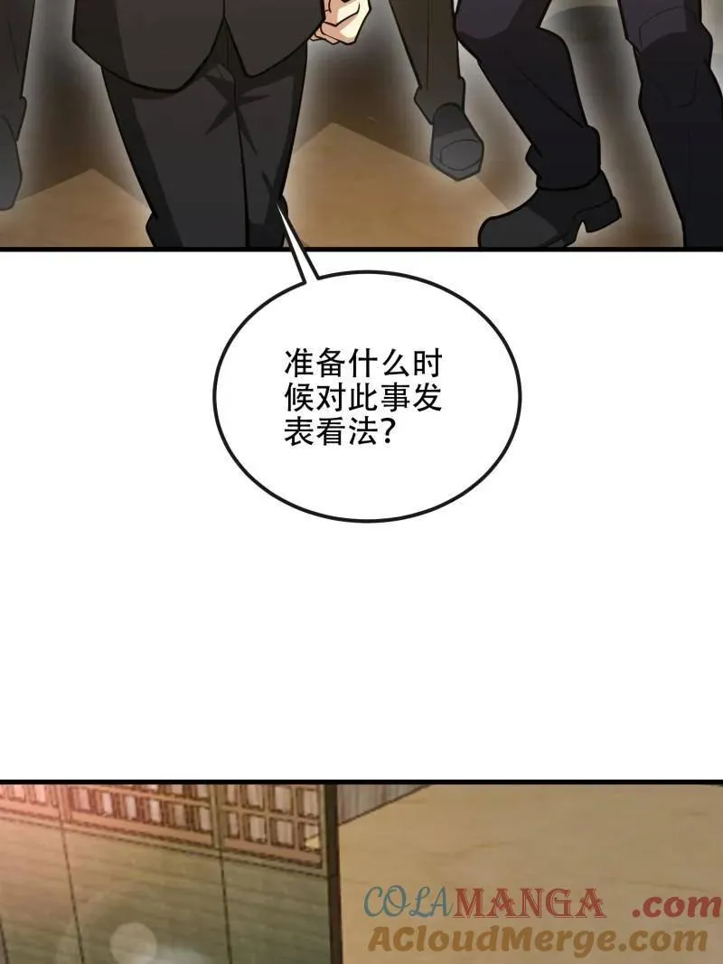 第545话 544 周氏覆灭140