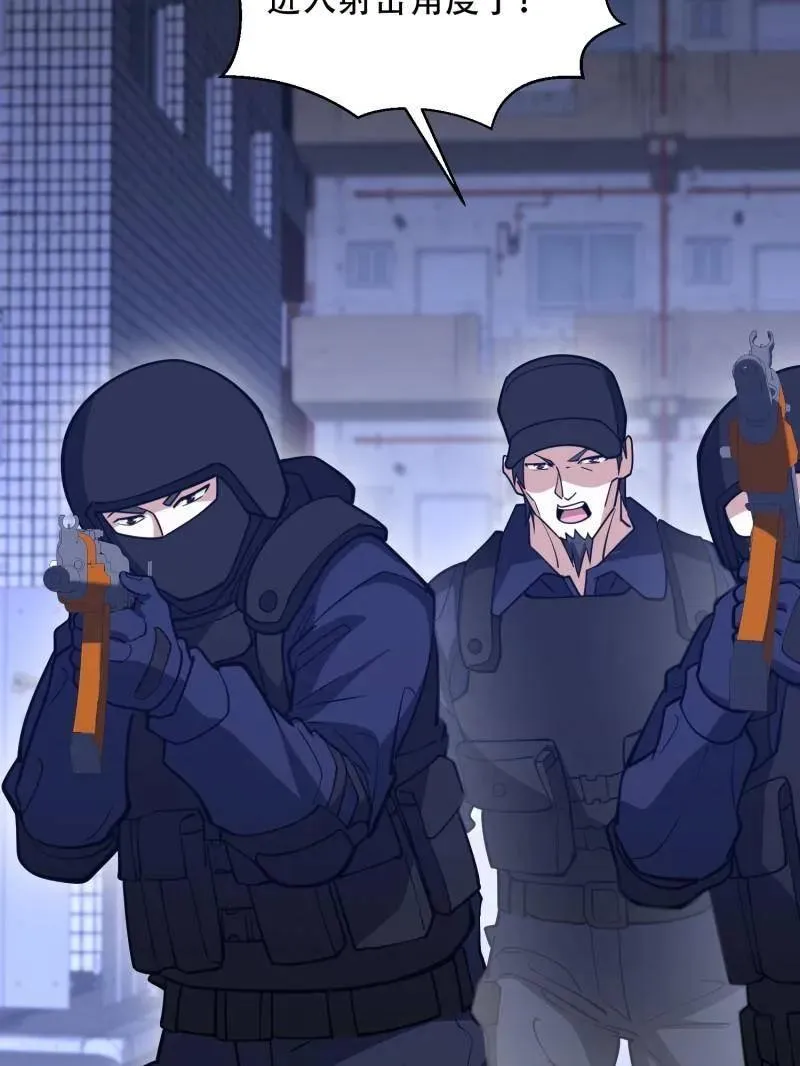 第543话 542 二号人物110