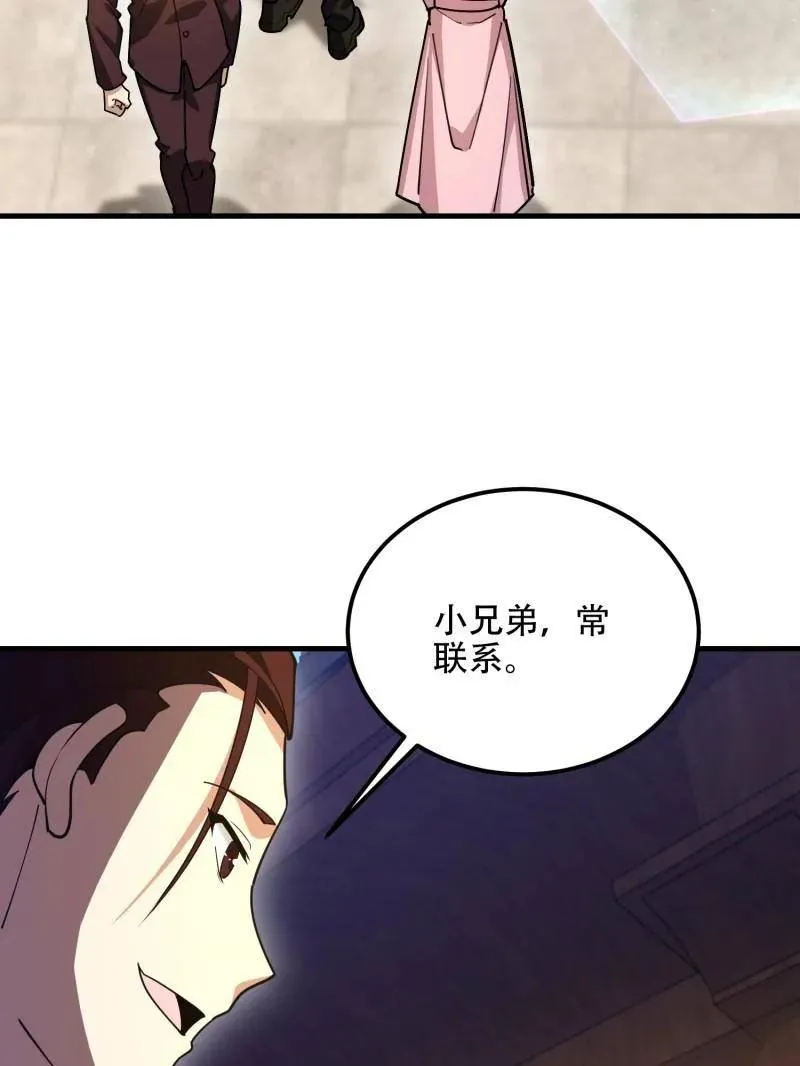 第549话 549 意义61