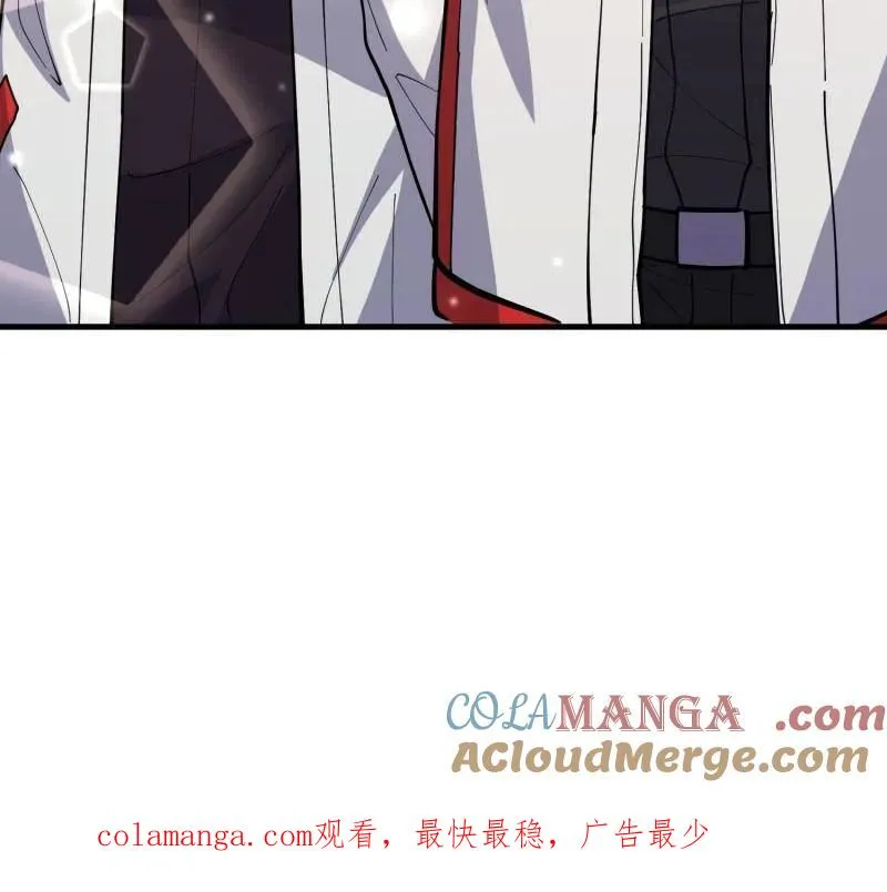 第546话 546 超凡者排名196
