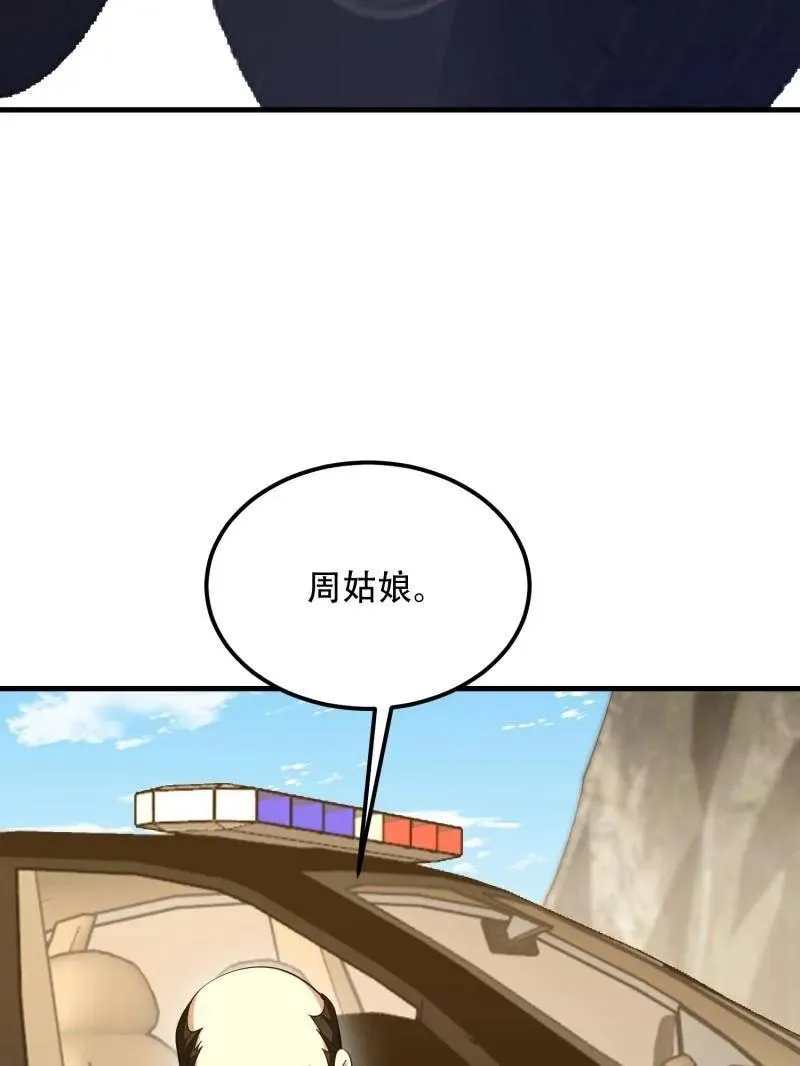 第564话 563 承包工程199