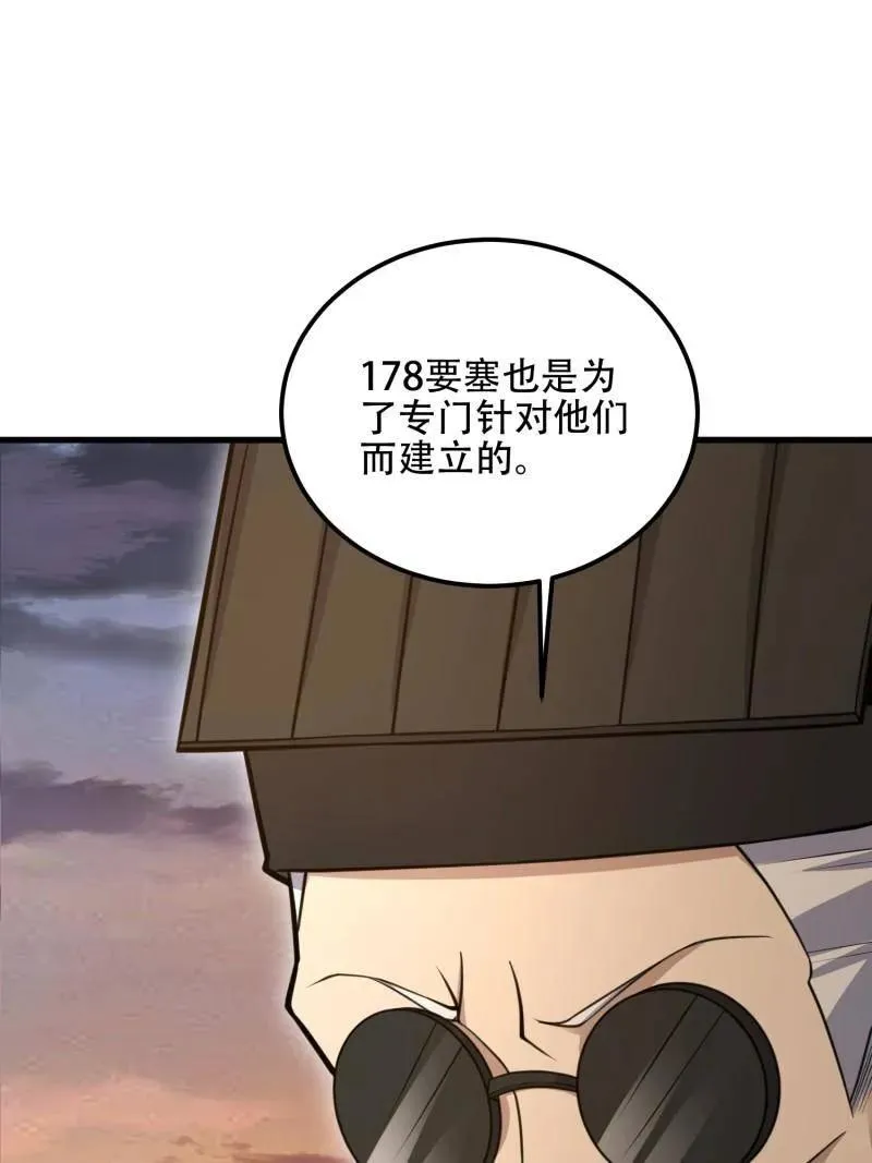 第577话 576 排队上车25