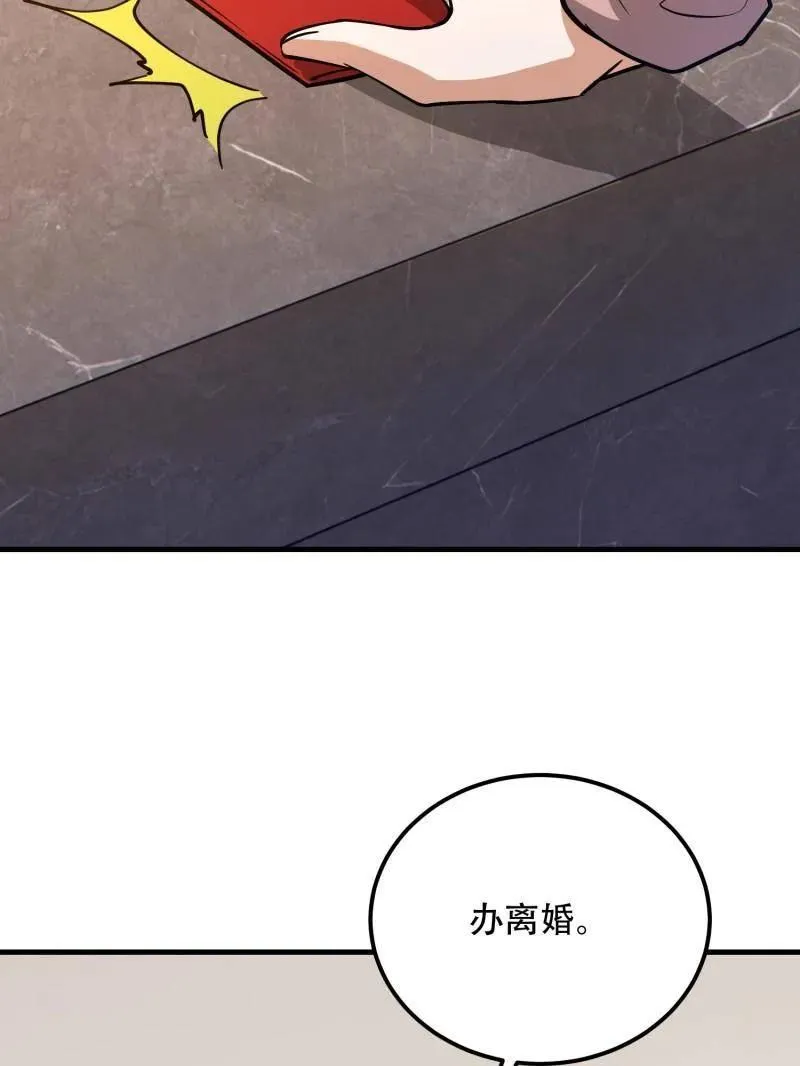第557话 556 实习生70