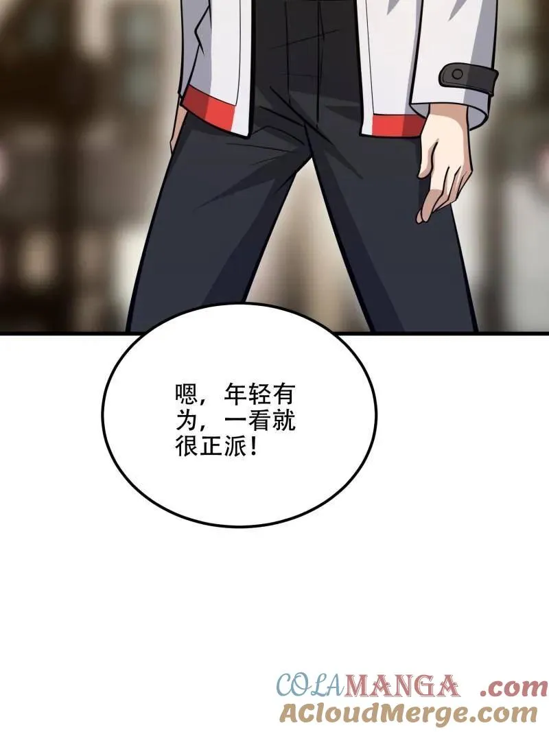 第579话 578 西北的未来116