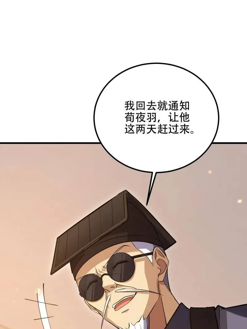 第562话 561 改革159