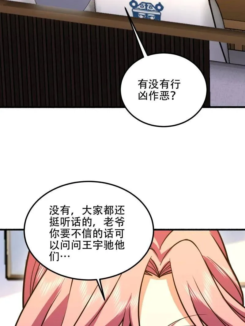 第560话 559 粮食危机122