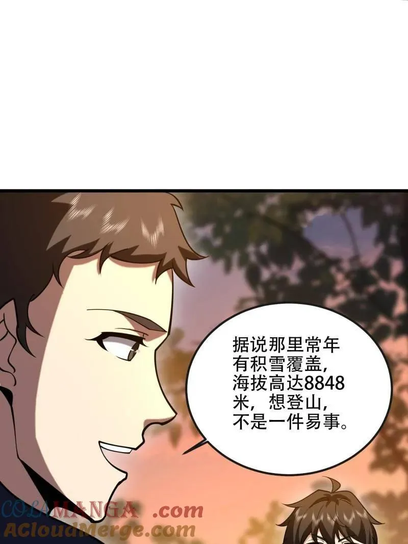 第546话 545 重建秩序司24