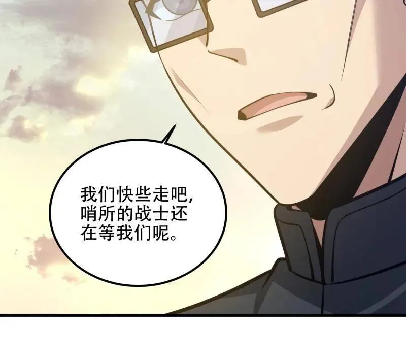 第581话 580 巫师67