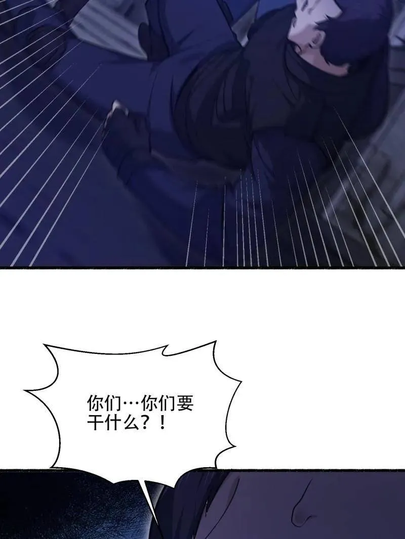 第544话 543 守株待兔23