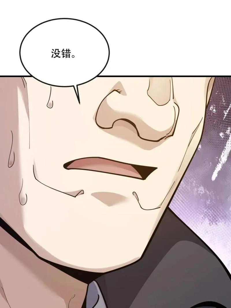第541话 540 同仇敌忾74