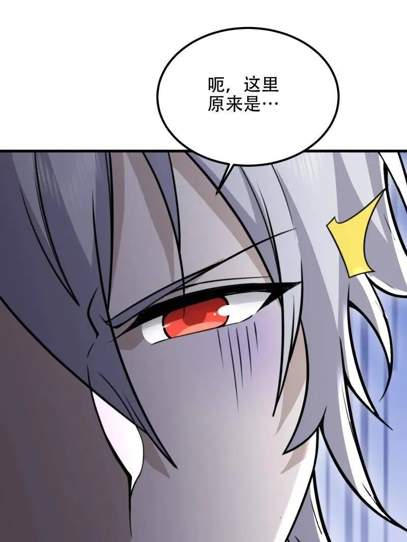 第569话 568 找到你了27