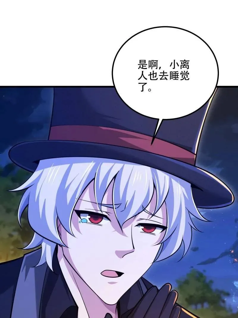 第573话 572 一心一意93