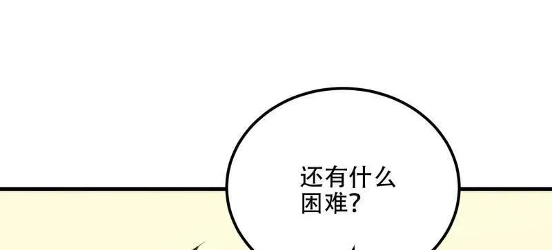 第561话 560 西王母17