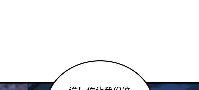 第580话 579 铜钟下的声音145