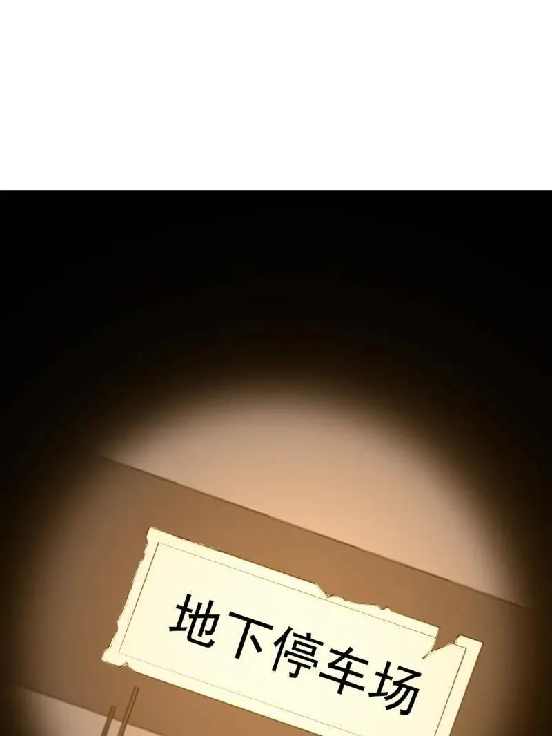 第569话 568 找到你了25