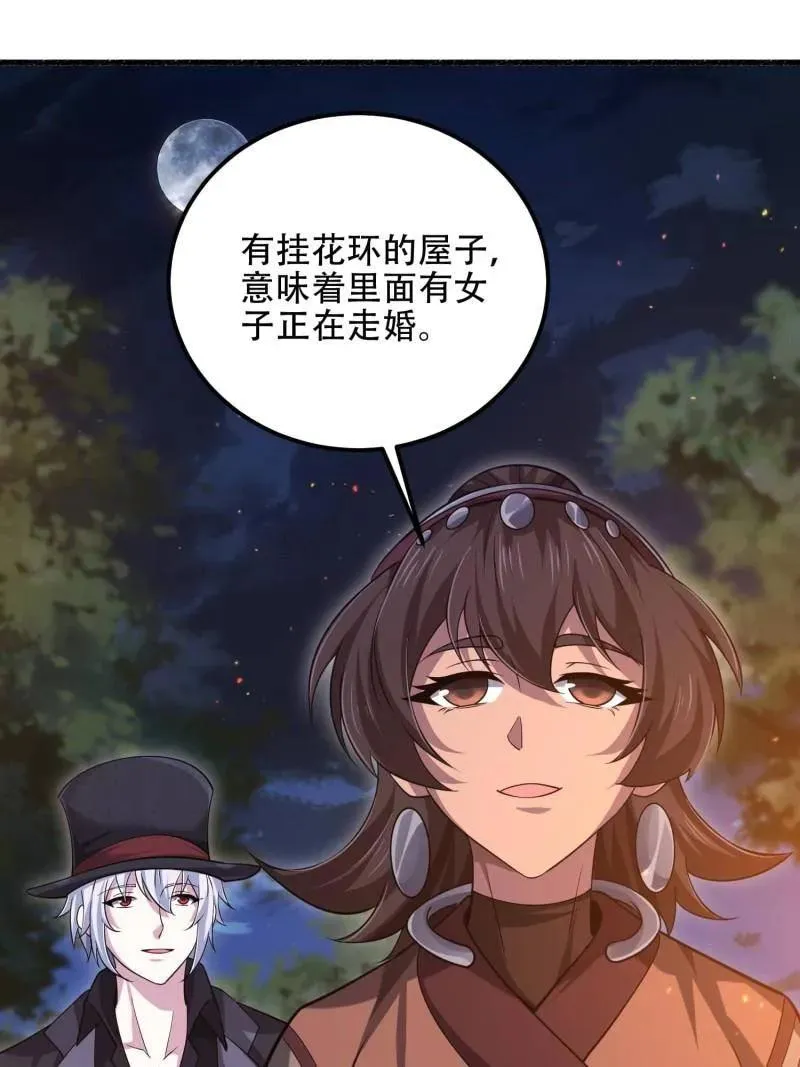 第571话 570 为我们庆贺126