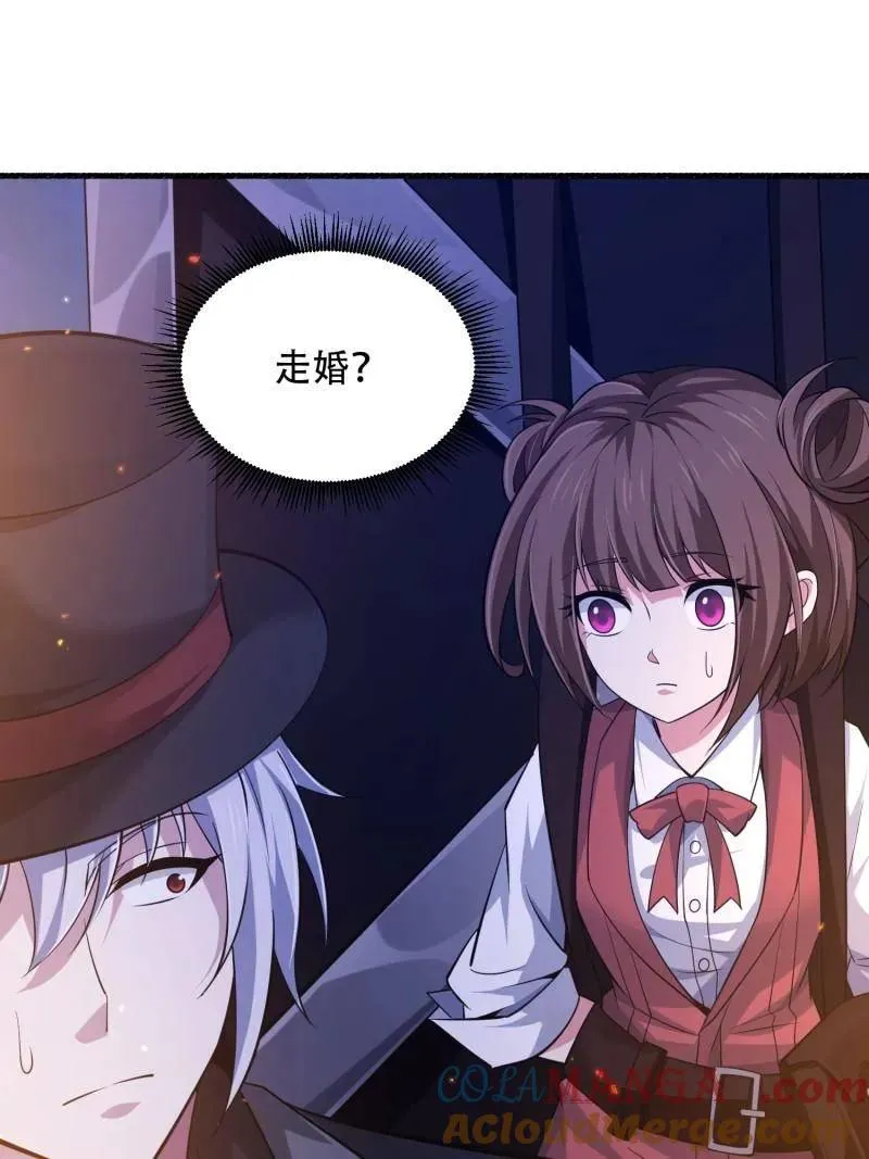 第571话 570 为我们庆贺128