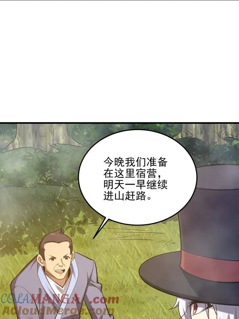 第567话 566 药医80
