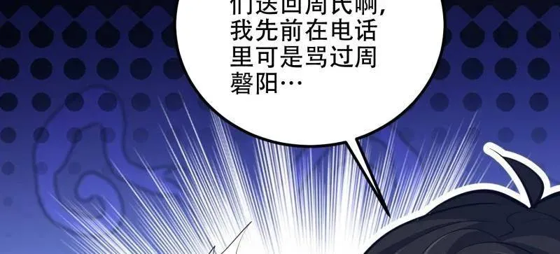第578话 577 我全都要9