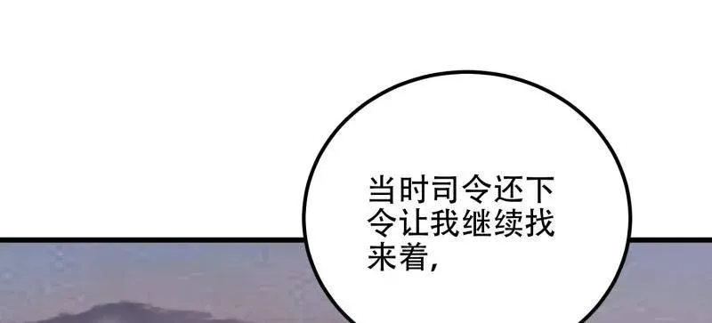 第577话 576 排队上车15