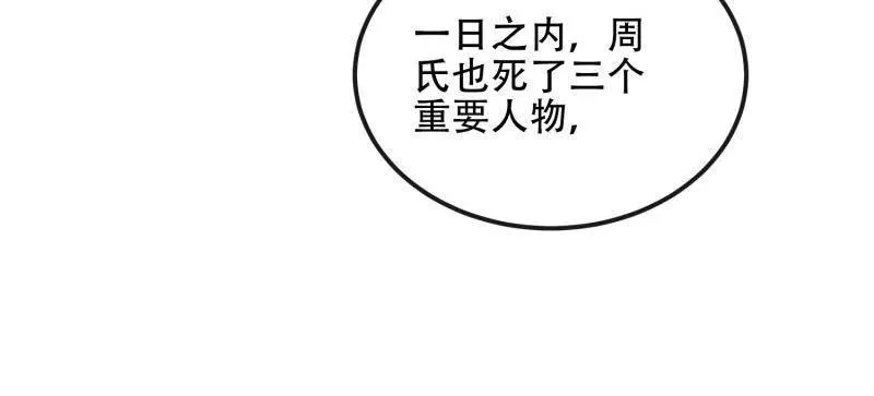 第546话 545 重建秩序司154