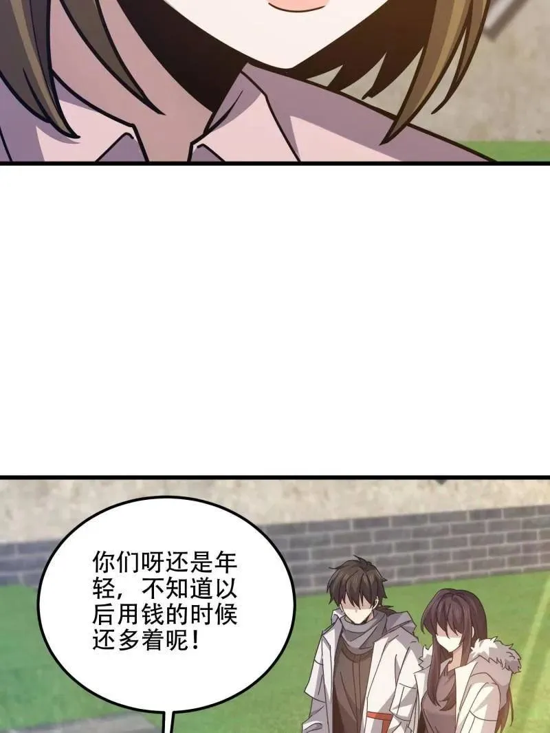 第558话 557 面见少帅205