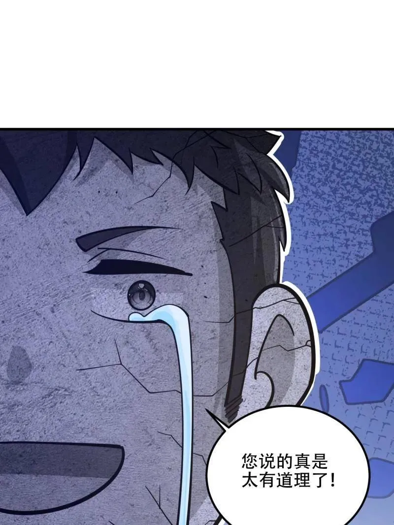 第578话 577 我全都要103