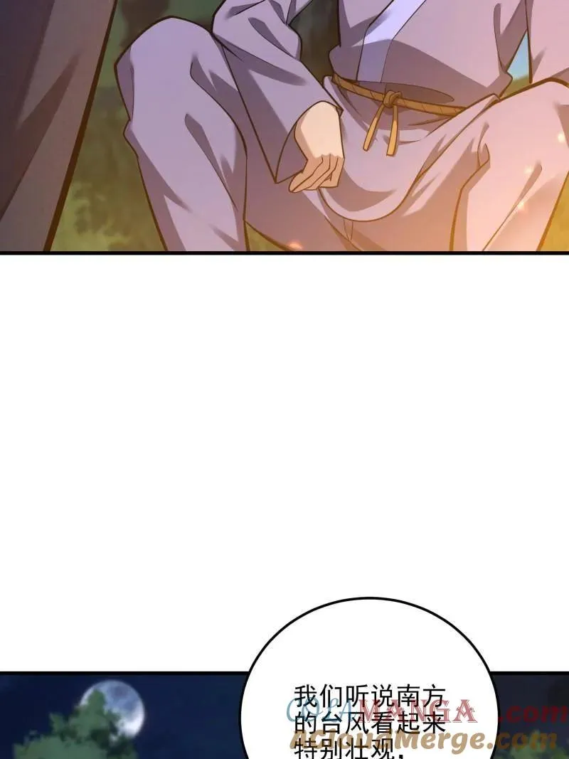 第567话 566 药医96