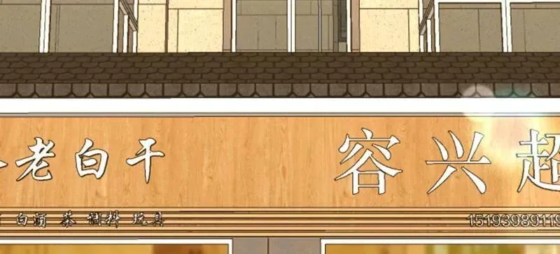 第574话 573 出路11