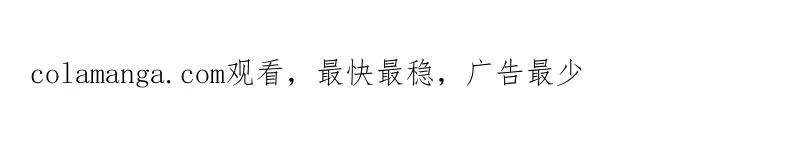 第539话 538-后会有期209