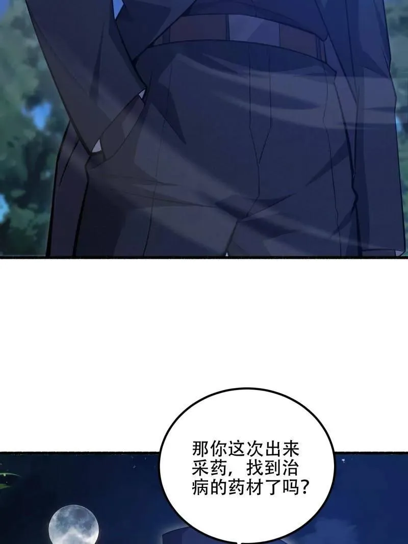 第571话 570 为我们庆贺101