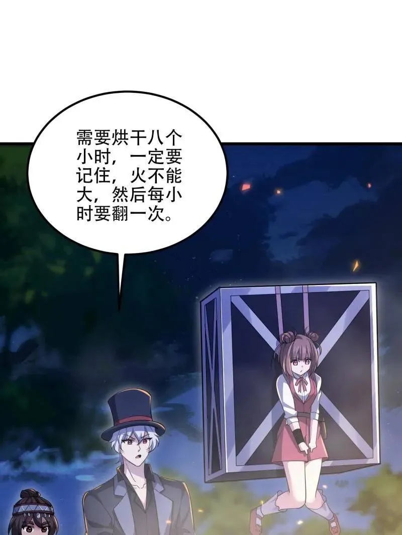 第573话 572 一心一意57