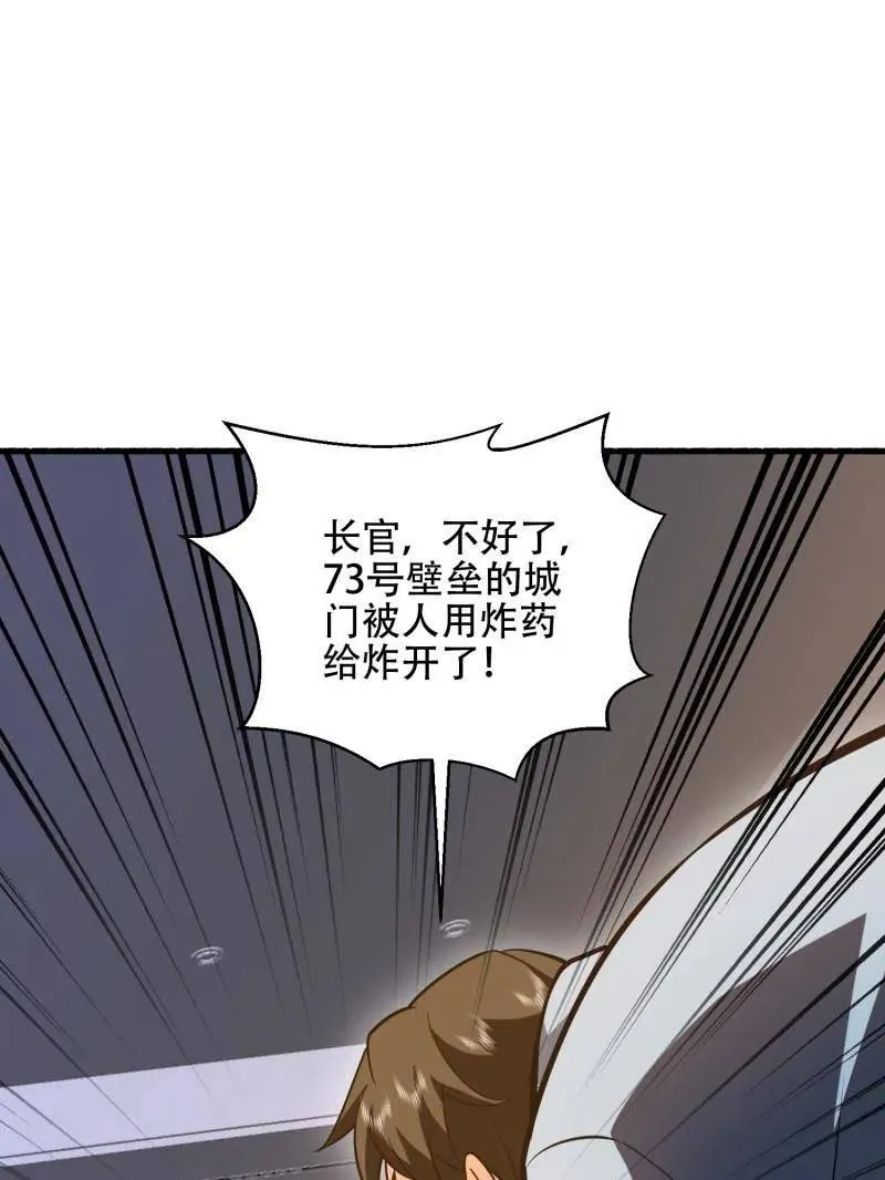第540话 539 周氏的计划149
