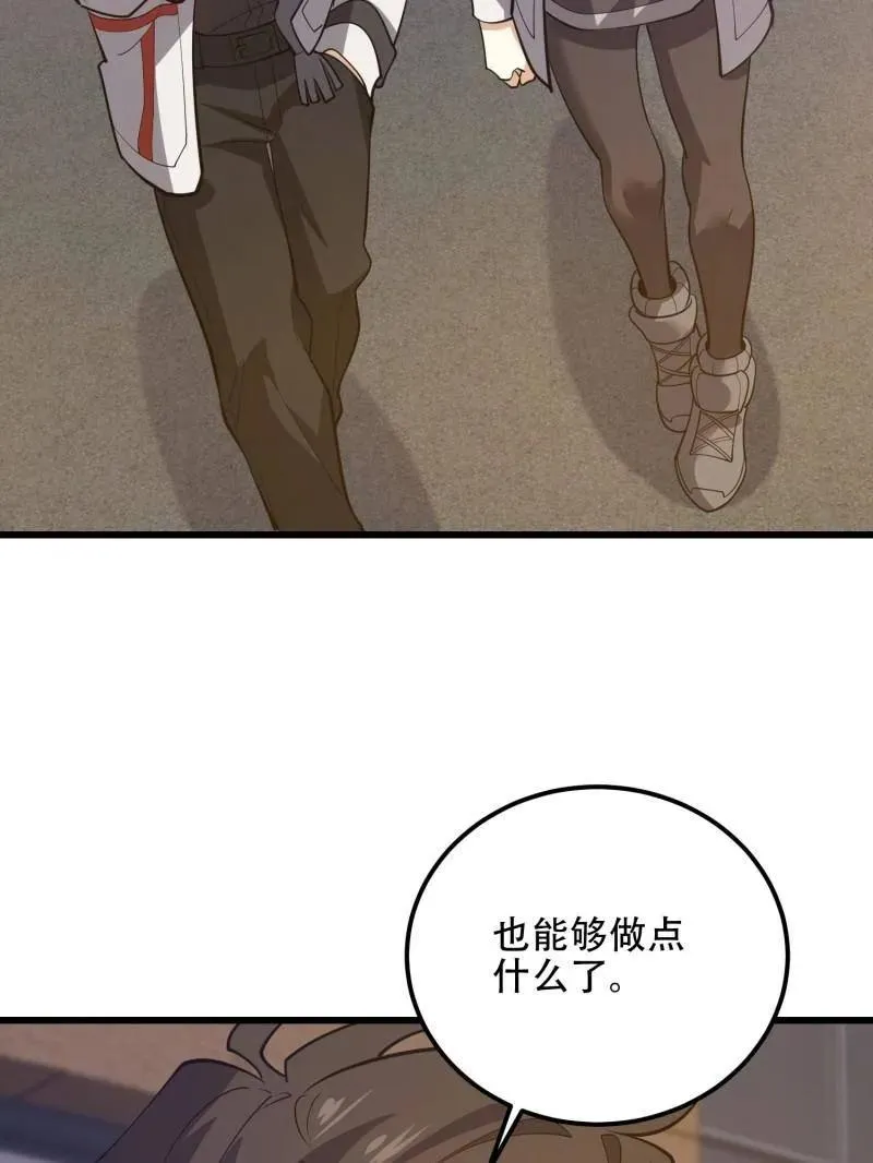 第551话 550 西北人177