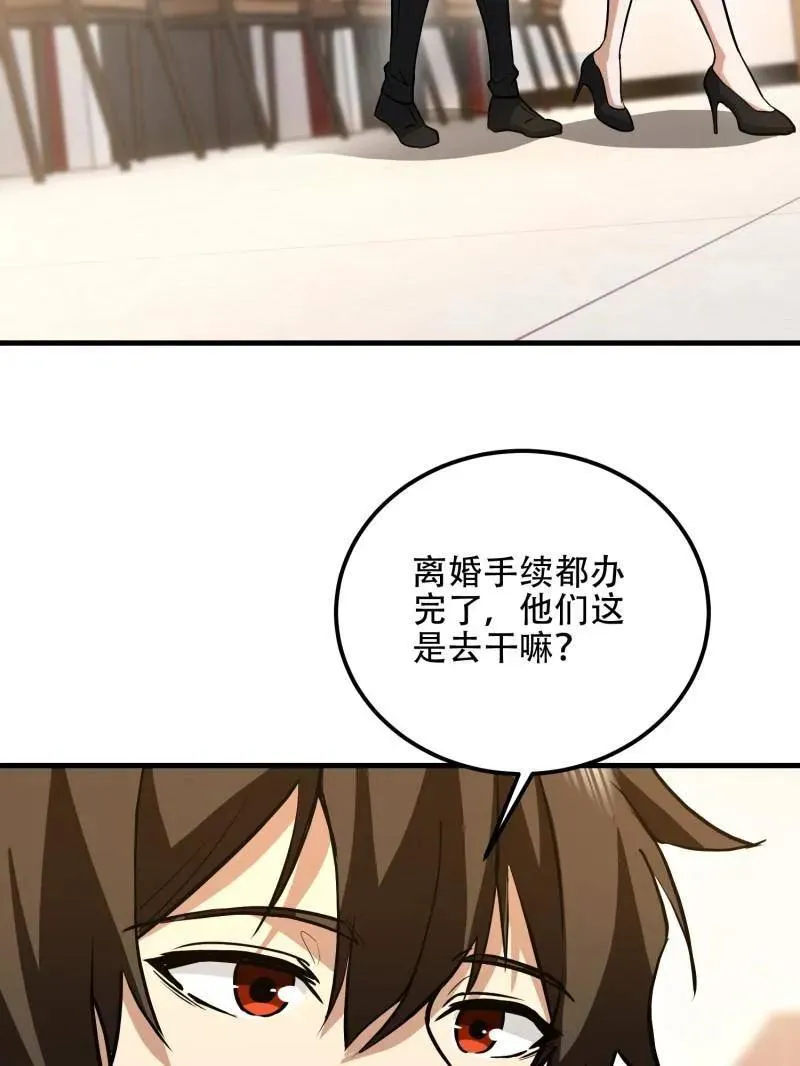 第557话 556 实习生123