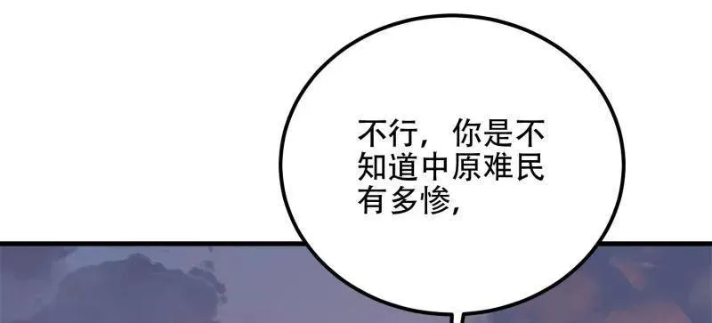 第576话 575 第三件武器87