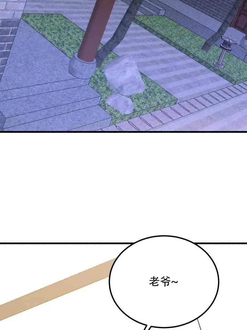 第560话 559 粮食危机97
