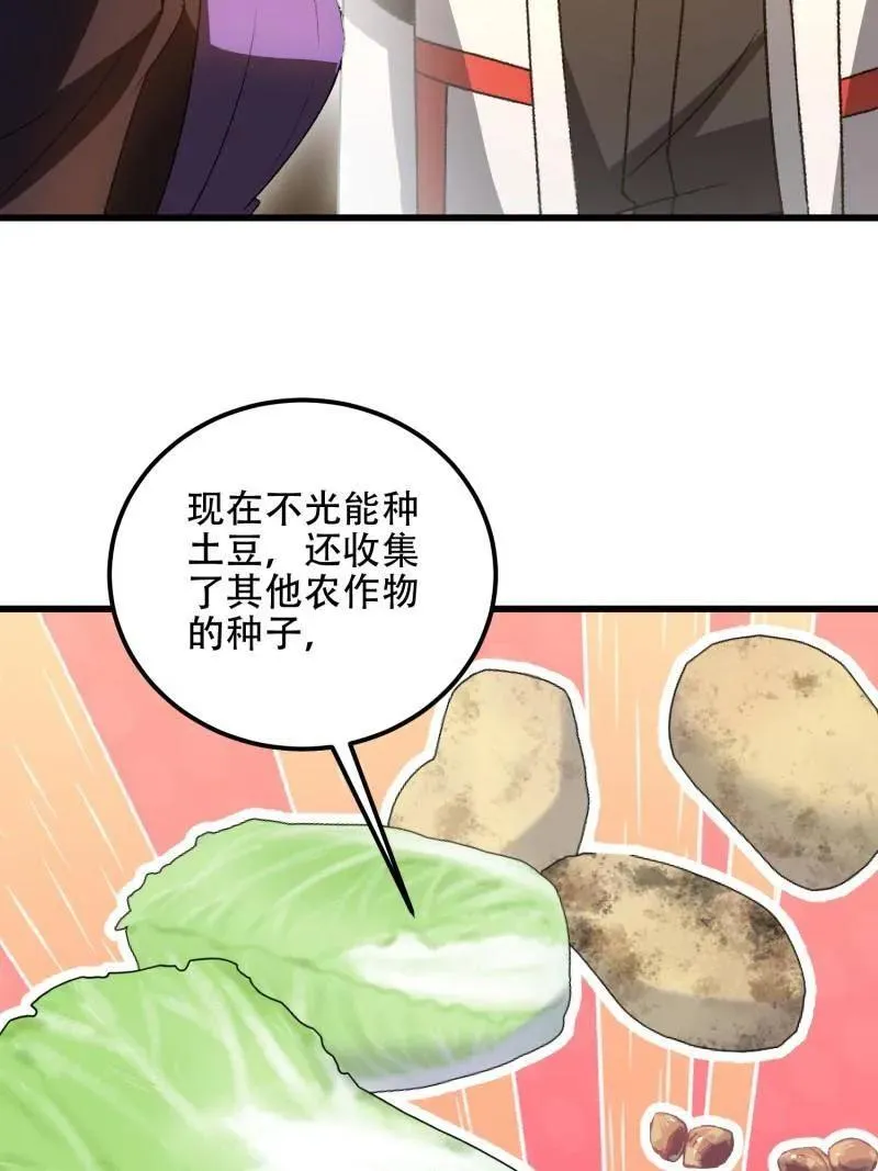 第565话 564 开始减肥7