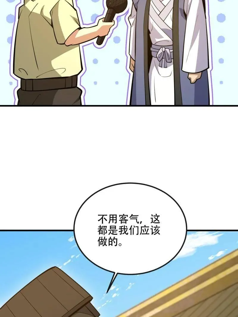 第545话 544 周氏覆灭186