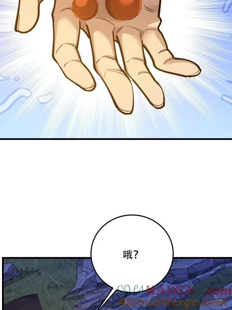 第568话 567 神秘少女28