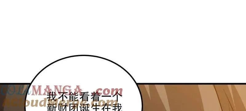 第562话 561 改革140