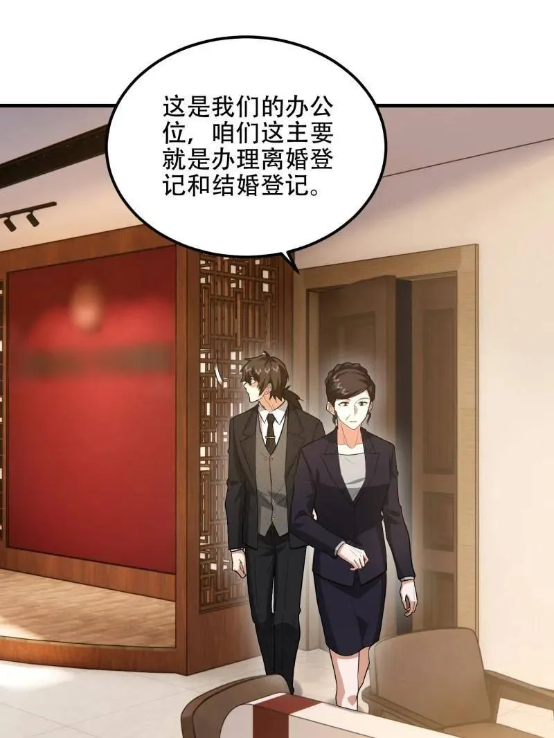第557话 556 实习生43