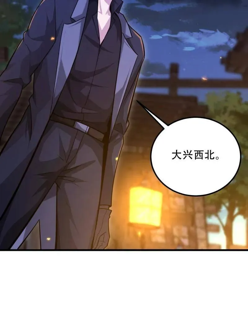 第573话 572 一心一意125