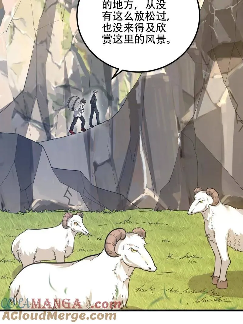 第581话 580 巫师36
